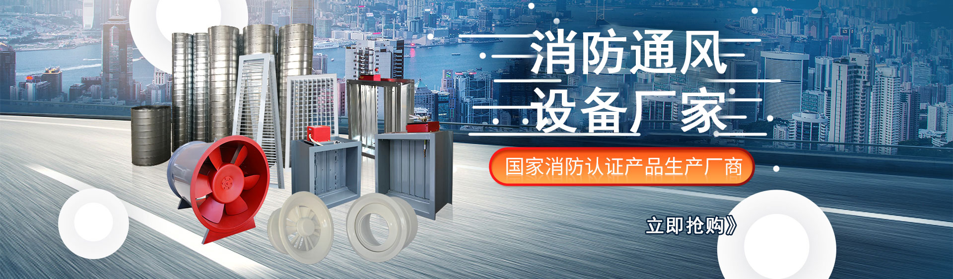 自動氣象站